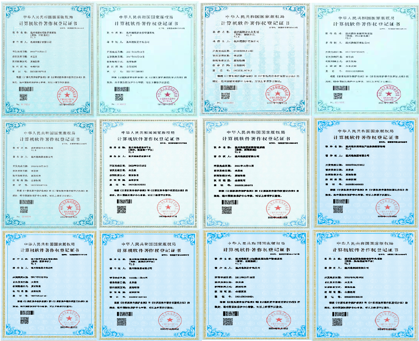 九五至尊VI-老品牌值得信任!