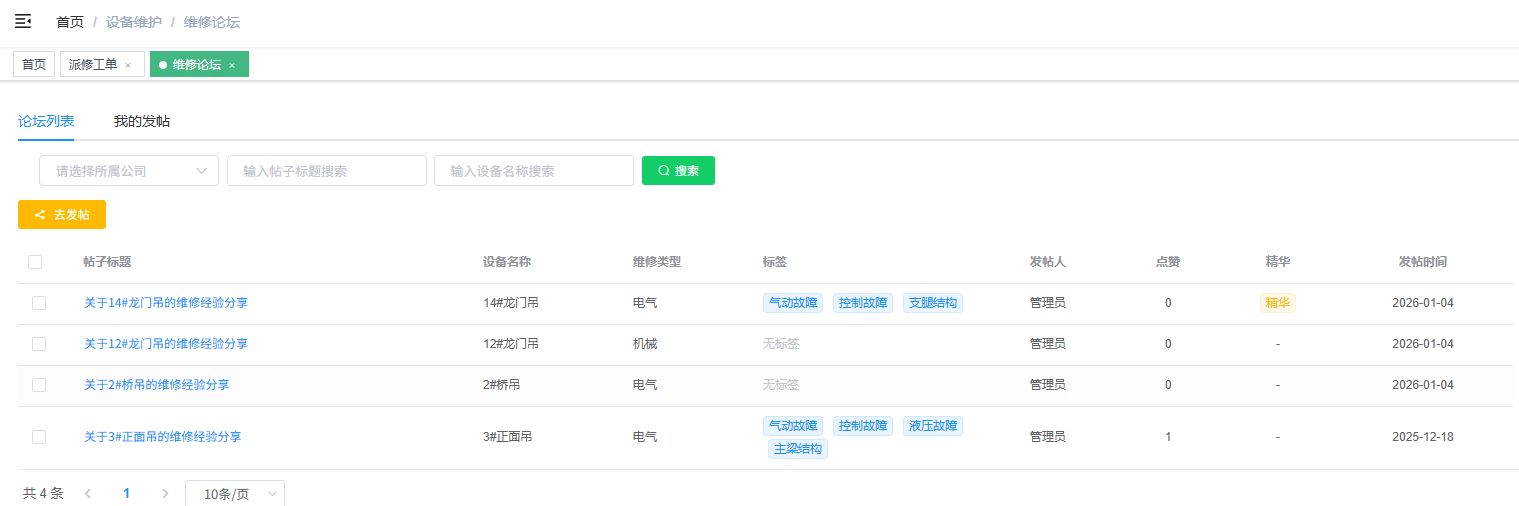 九五至尊VI-老品牌值得信任!