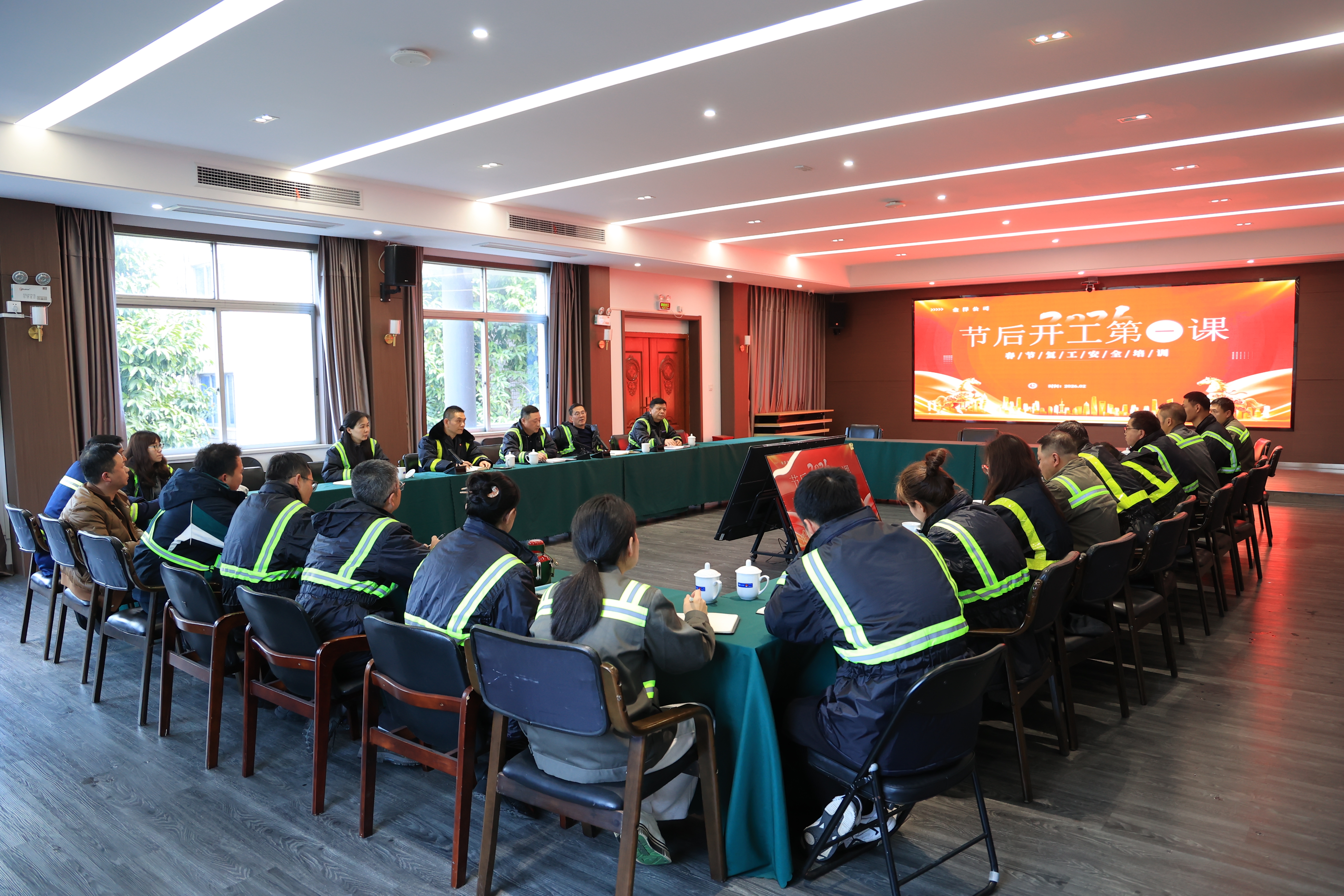 金洋公司发展“节后开工第一课”培训 筑牢整年安全出产防线
